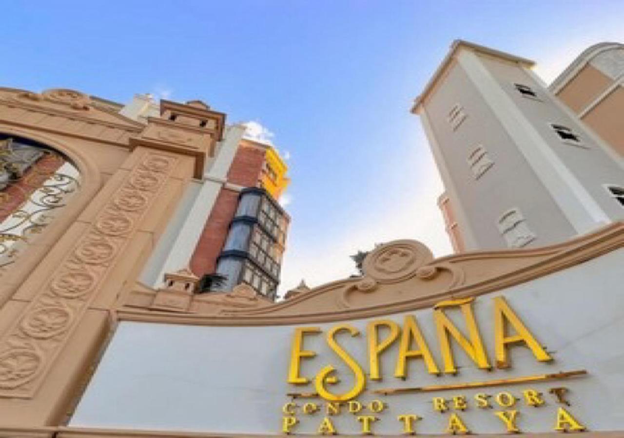 Espana Condo Resort 888 หาดจอมเทียน ภายนอก รูปภาพ