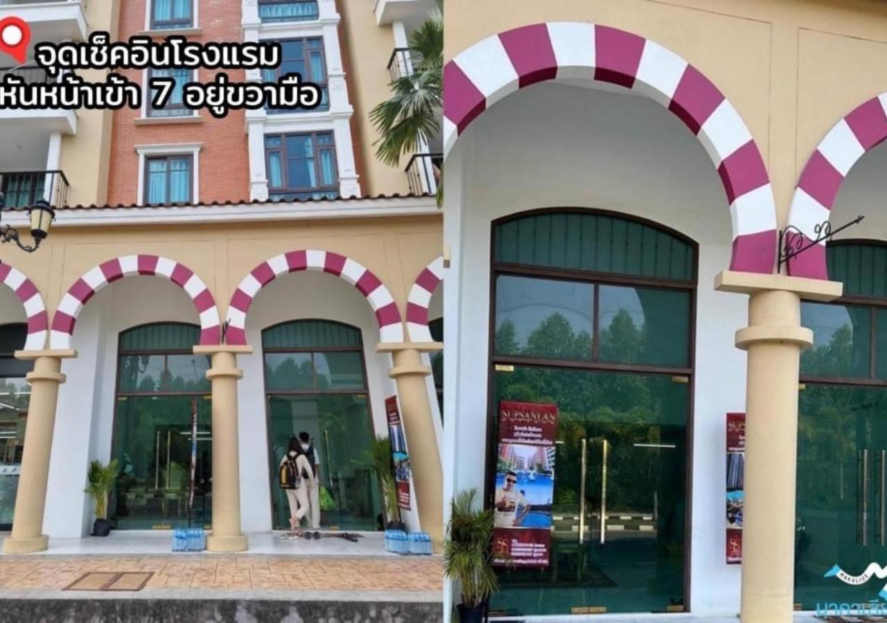 Espana Condo Resort 888 หาดจอมเทียน ภายนอก รูปภาพ